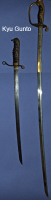 kyu gunto